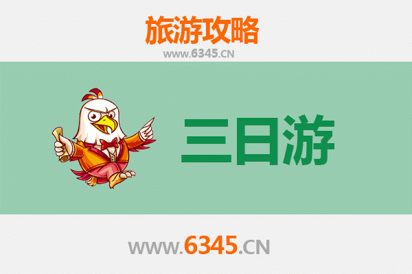 双鸭山饶河三天两夜深度游攻略：探秘乌苏里江畔的边境风光