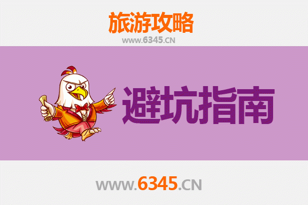 双鸭山饶河旅游全攻略：资深博主亲测忠告与须知