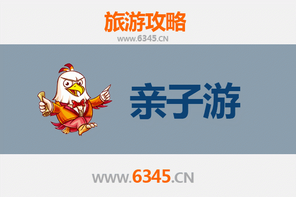 双鸭山饶河亲子游攻略：探秘乌苏里江畔的自然课堂与赫哲文化体验