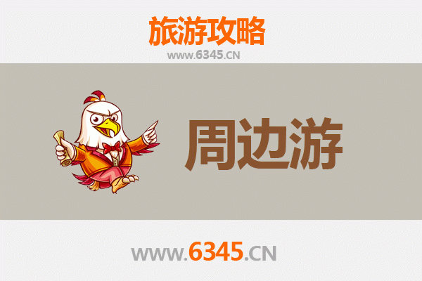 双鸭山饶河周边游全攻略：探秘乌苏里江畔的边境风情