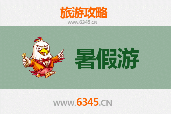 暑假探秘双鸭山饶河：自然与文化的清凉之旅