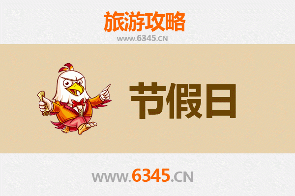 双鸭山饶河至承德避暑山庄旅游攻略：清凉夏日皇家行