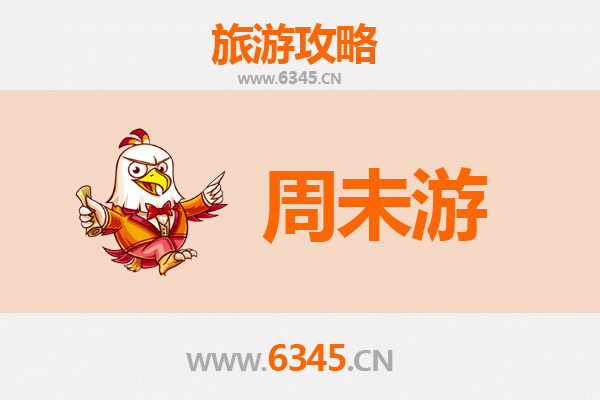 双鸭山饶河周末游攻略：探秘乌苏里江畔的边境小城