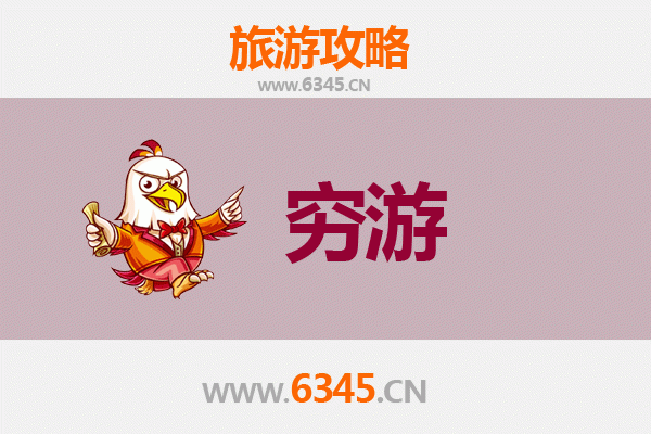 双鸭山饶河一个人穷游全攻略：预算500元玩转边境小城