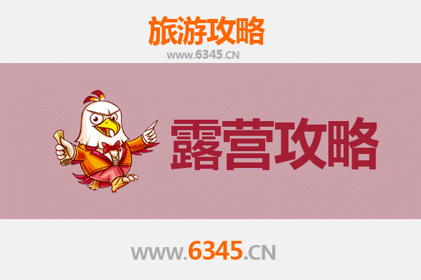 双鸭山饶河周边露营胜地全攻略：乌苏里江畔与喀尔喀山下的野趣体验