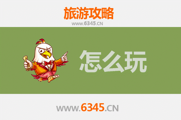 双鸭山饶河至杭州西湖深度旅游攻略